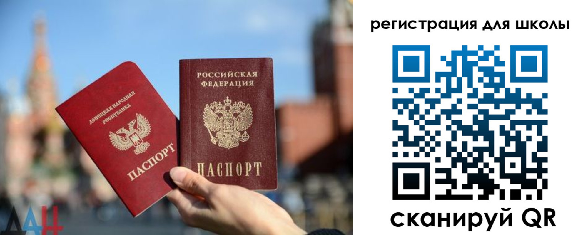 прописка для кредита в Тайге